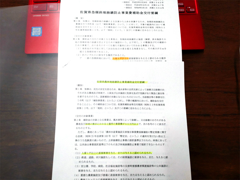 photo02-7